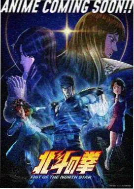 EVA 动漫大片